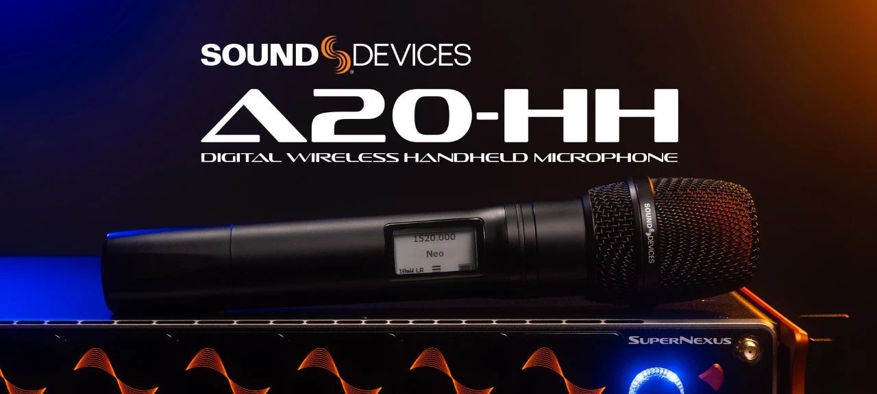Sound Devices推出適應(yīng)全球調(diào)頻范圍的數(shù)字無(wú)線(xiàn)手持